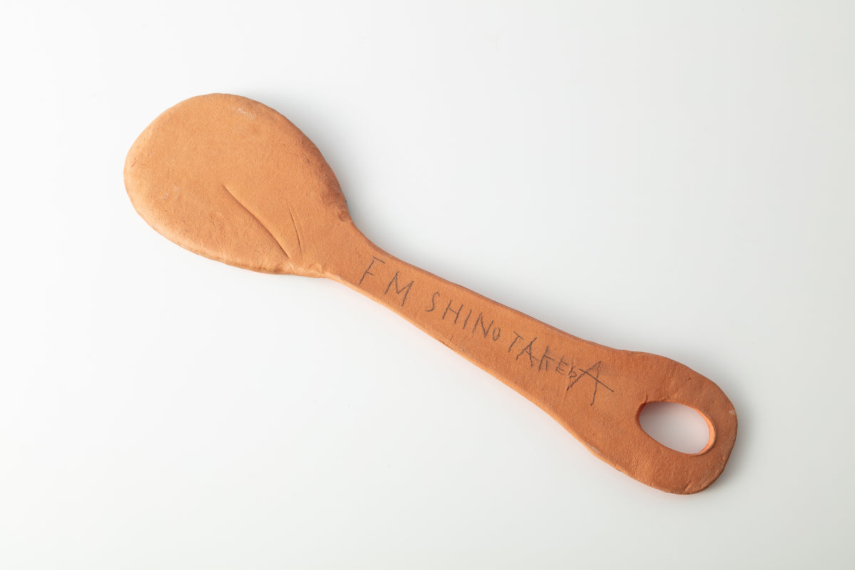 Night Walk Orange Spoon / Cheese Plate